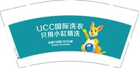 12250225UCC国际洗衣9盎司加厚1千个：j艾可8888 一次性定制纸杯、一次性广告纸杯设计图