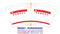 12250220 学乐英语9盎司加厚1千：tb56110586 一次性定制纸杯、一次性广告纸杯设计图