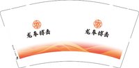 12250205 龙拳搏击9盎司1千个：zbymz 一次性定制纸杯、一次性广告纸杯设计图