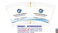 https://tcs.teambition.net/thumbnail/313f9cfe92e078b4ad37b7424a6d984186fc/w/200/h/200纸杯定做 设计图附件
