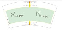 15250221觅可可 7盎司5000个：百度微信初沐 一次性定制纸杯、一次性广告纸杯设计图