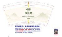 12250218苗水源9盎司1千：tb622947521 一次性定制纸杯、一次性广告纸杯设计图