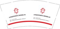 12250206 太和县苏匠装饰工程有限公司 9盎司1千：嘉美装饰公司王冰 一次性定制纸杯、一次性广告纸杯设计图