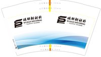12250211 硕朋新材料12盎司1千：huanling35 一次性定制纸杯、一次性广告纸杯设计图