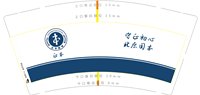 12250215正本教育9盎司加厚1千个：李时峰山鹰 一次性定制纸杯、一次性广告纸杯设计图