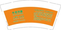 12250214中紧利康9盎司加厚2千个：xiaohuanliu 一次性定制纸杯、一次性广告纸杯设计图
