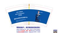 12250220水性科天 9盎司加厚10000个（50一条）：爱打球的钓友 一次性定制纸杯、一次性广告纸杯设计图