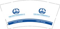 3140214 上海城轨土建运维部 9盎司1000个：250214-228904220973767 一次性定制纸杯、一次性广告纸杯设计图