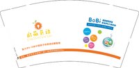 12250225启萌英语9盎司1千个：娜娜xi0 一次性定制纸杯、一次性广告纸杯设计图