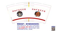 12250220阿杜矿晶艺术馆9盎司1千：时尚矿物 一次性定制纸杯、一次性广告纸杯设计图
