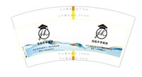 12250207远航升学规划 7盎司1000个：思密达樊凡 一次性定制纸杯、一次性广告纸杯设计图