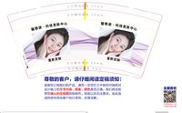 14250225 馨雅姿 科技美肤中心 9盎司加厚1千个：tb998126930 一次性定制纸杯、一次性广告纸杯设计图
