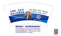 https://tcs.teambition.net/thumbnail/313f9f041ce14c081fae1cd03c6a19f118b6/w/200/h/200纸杯定做 设计图附件