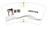 12250211安钜 7盎司1000个：猫拖骡啦 一次性定制纸杯、一次性广告纸杯设计图