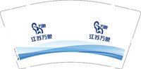 3140223 万象 9盎司2000个：250223-452534004083253 一次性定制纸杯、一次性广告纸杯设计图