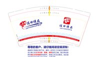 12250214 佳田绣品9盎司1千个：卡拉格1991 一次性定制纸杯、一次性广告纸杯设计图