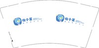 12250210俊小蓝9盎司1千个：zt15984633946 一次性定制纸杯、一次性广告纸杯设计图