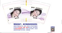 14250225 馨雅姿 科技美肤中心 9盎司加厚1千个：tb998126930 一次性定制纸杯、一次性广告纸杯设计图