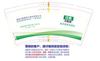 12250213 鼎賀商仲顧問團隊（2千1箱装集运仓）9盎司加厚2千个：住商小余 一次性定制纸杯、一次性广告纸杯设计图
