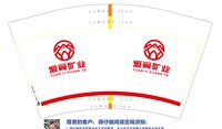 https://tcs.teambition.net/thumbnail/313fa00f9c438b9f8b2d41a43a47320dae80/w/200/h/200纸杯定做 设计图附件