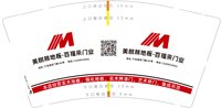 12221014美树林地板9盎司1千：江信英24882449 一次性定制纸杯、一次性广告纸杯设计图