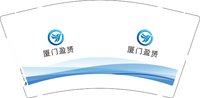 12250225厦门盈赟9盎司加厚1千个：w28255 一次性定制纸杯、一次性广告纸杯设计图
