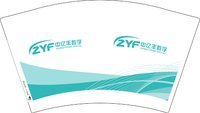 12250210 中亿丰数字12盎司1千个：蔡仲天5201314 一次性定制纸杯、一次性广告纸杯设计图
