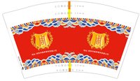 https://tcs.teambition.net/thumbnail/313fa040094ccc80d465363eae4df4406d32/w/200/h/200纸杯定做 设计图附件