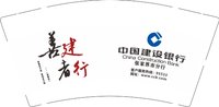 11250207中国建设银行9盎司5万个（装1千1箱）：龙龙浓咖啡 一次性定制纸杯、一次性广告纸杯设计图