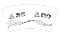 12250207鸿森家具7盎司1千个：罗安艳888888 一次性定制纸杯、一次性广告纸杯设计图