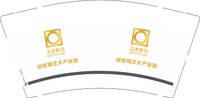 12250207栟茶镇正大产业园 9盎司加厚1000个：黯然长笑 一次性定制纸杯、一次性广告纸杯设计图