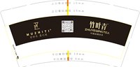 12250225 慕之缇9盎司加厚1千：毋庸喧哗0 一次性定制纸杯、一次性广告纸杯设计图