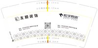 12250223友顺装饰9盎司加厚1000个：tb5775827541 一次性定制纸杯、一次性广告纸杯设计图