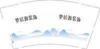 12250218梦居源装饰9盎司加厚1千个：猪会飞884944185 一次性定制纸杯、一次性广告纸杯设计图