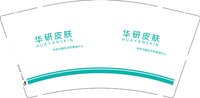 12250216 华研皮肤 9盎司加厚1千：陈陈怡然 一次性定制纸杯、一次性广告纸杯设计图