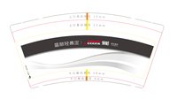 13250210盛林轻高定9盎司1千个：然宝150810 一次性定制纸杯、一次性广告纸杯设计图