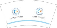 12250219 深圳市盐田区盐港小学9盎司加厚1千个：zhuyi050214564l 一次性定制纸杯、一次性广告纸杯设计图