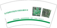 12250213东莞新鸿兴多层电子科技有限公司 7盎司1000个：张海波15989896909 一次性定制纸杯、一次性广告纸杯设计图