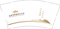 12250209西安市新城区文化馆9盎司加厚350克专版1千个；123今年我18岁了 一次性定制纸杯、一次性广告纸杯设计图