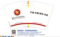 12250225 马鞍山中加双语学校12盎司5千个：whcdma2000（付款：lulinszz） 一次性定制纸杯、一次性广告纸杯设计图