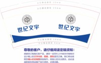 https://tcs.teambition.net/thumbnail/313fa290e9e9e62525fc6ffa95f160b29ea0/w/200/h/200纸杯定做 设计图附件