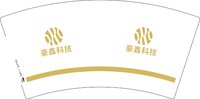 12250217豪鑫科技7盎司1千：范特西czy（微信） 一次性定制纸杯、一次性广告纸杯设计图