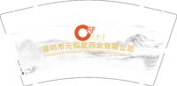 13250217深圳市元和堂药业有限公司9盎司1千个：cblcxcbl 一次性定制纸杯、一次性广告纸杯设计图
