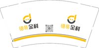 13250220德易金科 9盎司4000个：伟霆的女皇和丽颖的萤火虫 一次性定制纸杯、一次性广告纸杯设计图