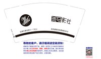 11250218（有改）斑马影社7盎司1千个：xkdandan 一次性定制纸杯、一次性广告纸杯设计图