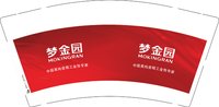 【看清楚下单型号】12250218梦金园9盎司1千个：tb30155887 一次性定制纸杯、一次性广告纸杯设计图