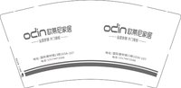 12250213有改 欧蒂尼家居9盎司加厚2千：欧蒂尼aa 一次性定制纸杯、一次性广告纸杯设计图