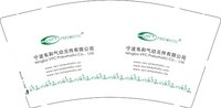 12250205 宁波韦和气动9盎司5千：寂寞寞先生 一次性定制纸杯、一次性广告纸杯设计图
