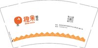 3140217 （改）橙果 9盎司1000个：250227-123868332453998 一次性定制纸杯、一次性广告纸杯设计图