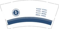 12250215正本教育9盎司加厚1千个：李时峰山鹰 一次性定制纸杯、一次性广告纸杯设计图